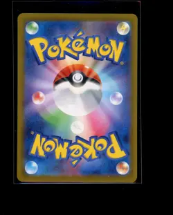Pokemon Japanese Arceus VSTAR RRR 127/172 VSTAR Universe Near Mint - Image 2