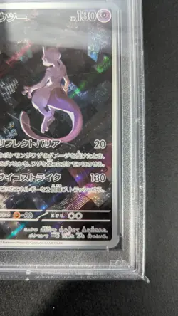 PSA10 Mewtwo ART RARE 183/165 2023 Pokemon Sv2a JP 151 Illus:Bun Toujo(Japanese) - Image 4