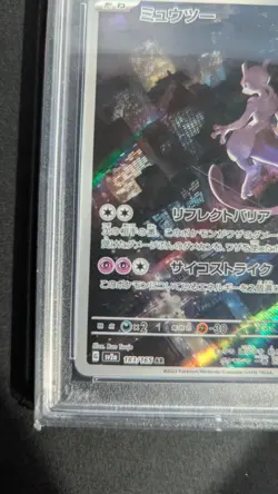PSA10 Mewtwo ART RARE 183/165 2023 Pokemon Sv2a JP 151 Illus:Bun Toujo(Japanese) - Image 5