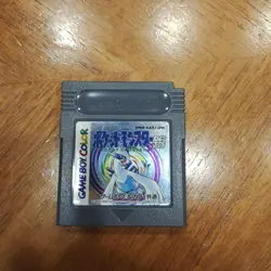 gameboy silver box included Retro Promo Rare Pokemon Card Game - Image 4