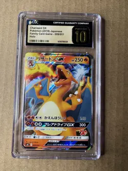 CHARIZARD GX 009/051 CGC PRISTINE 10 2019 POKEMON JPN FAMILY POKEMON CARD GAME - Image 2