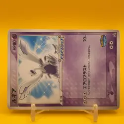 Lugia Pokemon Card Game TCG Japanese Japan Nintendo Anime PROMO F/S - Image 2