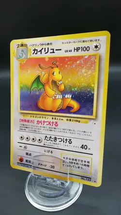 Pokemon Card Japanese Holo Rare Dragonite No.149 Fossil Set - Image 1