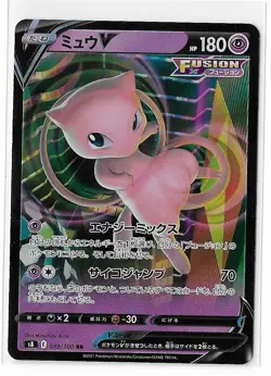 Mew V 039/100 Fusion Arts S8 RR Pokemon TCG Card Japanese NM - Image 1