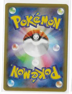 Mew V 039/100 Fusion Arts S8 RR Pokemon TCG Card Japanese NM - Image 2