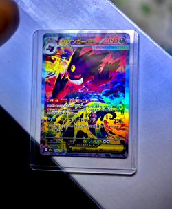 MEGA GENGAR EX Japanese Pokemon Card Holographic 240/193 MINT - Image 2