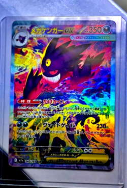 MEGA GENGAR EX Japanese Pokemon Card Holographic 240/193 MINT - Image 3