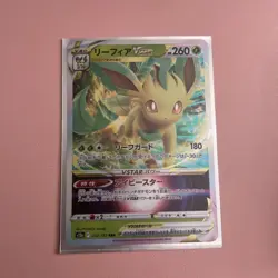 Pokemon TCG S12A VSTAR Universe Leafeon VSTAR 012/172 RRR Japanese US Seller NM - Image 1
