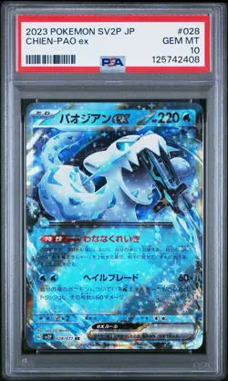 2023 Pokemon Chien-Pao ex #028/071 SV2P JP Snow Hazard PSA 10 💎 - Image 1