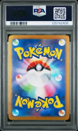 2023 Pokemon Chien-Pao ex #028/071 SV2P JP Snow Hazard PSA 10 💎 - Image 2