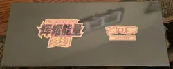 Pokemon TCG S-Chinese Brilliant Energy Gift Box 2.0 "Mew" w/ CS5aC CS5bC Booster - Image 3