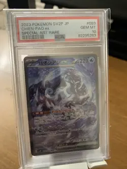 Pokemon PSA 10 Japanese Snow Hazard SV2P Chien-Pao ex SAR #093 GEM MINT NEW - Image 1