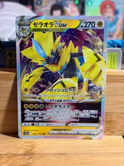 ZERAORA VSTAR 042/172 VSTAR Universe Japanese Holo Rare Pokemon TCG Near Mint - Image 1