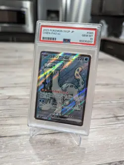 GEM MINT✨ 2023 Pokemon Japanese Snow Hazard SV2p Chien-Pao EX 085/071 PSA 10 - Image 2