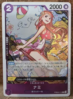 Nami - Premium Booster -The Best- Vol. 2 (PRB-02-012) One Piece CCG Japanese - Image 1