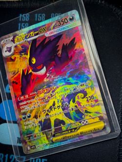 MEGA GENGAR EX Japanese Pokemon Card MINT Holographic - Image 1