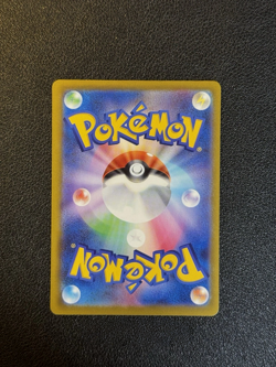 MEGA GENGAR EX Japanese Pokemon Card MINT Holographic - Image 3