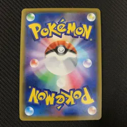 Pokemon Card Japanese Rayquaza VMAX UR 284/184 s8b VMAX Climax - Image 2