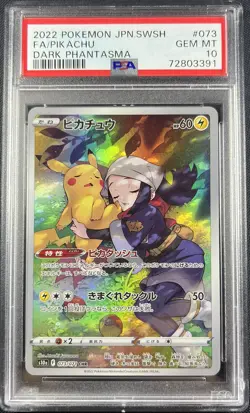 PSA 10 Full Art Pikachu #73 SVP Pokemon Card Japanese Dark Phantasma GEM MT 2022 - Image 1