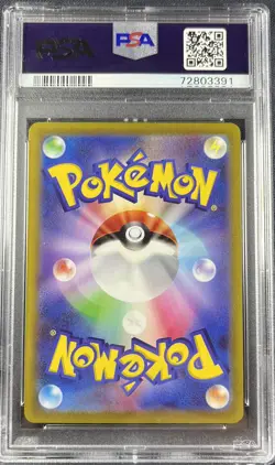 PSA 10 Full Art Pikachu #73 SVP Pokemon Card Japanese Dark Phantasma GEM MT 2022 - Image 2