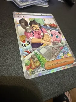Saguaro 095/071 Sv2d: Clay Burst Holo (Japanese) PACK FRESH Pokemon TCG - Image 2