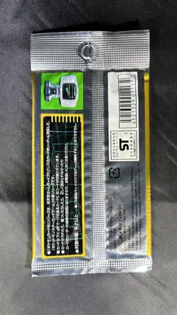 Pokemon Expedition 1st Edition Japanese Booster Pack - Image 2