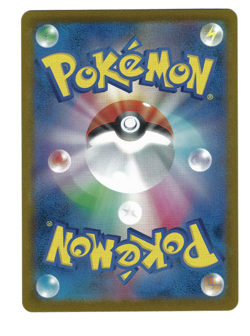 Pokemon TCG Japanese s8b VMAX Climax Flapple CHR 186/184 NM/M US Seller - Image 2