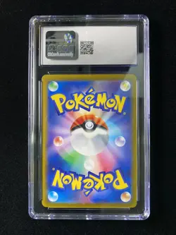2024 Pokemon Japanese Ultra Rare Holo SV8a 236/187 UR Pikachu EX CGC 10 GAV - Image 2