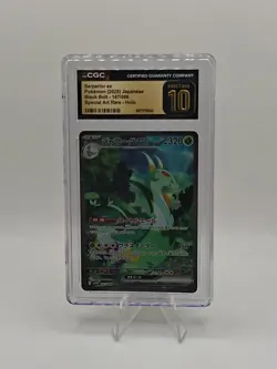 Serperior EX 167/086 Japanese Black Bolt SAR CGC Pristine 10 Pokemon TCG - Image 1