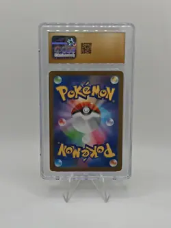 Serperior EX 167/086 Japanese Black Bolt SAR CGC Pristine 10 Pokemon TCG - Image 2