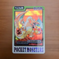Charizard 006 Prism Holo 1997 Carddass Bandai Pokemon Card Japanese - Image 1