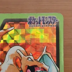 Charizard 006 Prism Holo 1997 Carddass Bandai Pokemon Card Japanese - Image 3