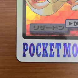 Charizard 006 Prism Holo 1997 Carddass Bandai Pokemon Card Japanese - Image 5