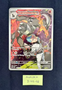 Pokemon TCG Team Rockets Houndoom Illustration Rare Card 191/182 Destined Rivals - Image 1