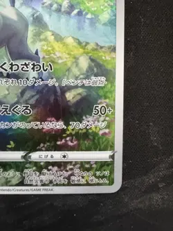 Pokemon Card Japanese Absol AR 191/172 s12a VSTAR Universe Sword & Shield - Image 4