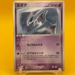 Lugia Pokemon Card Game TCG Japanese Japan Nintendo Anime PROMO F/S a - Image 1