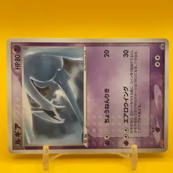 Lugia Pokemon Card Game TCG Japanese Japan Nintendo Anime PROMO F/S a - Image 2