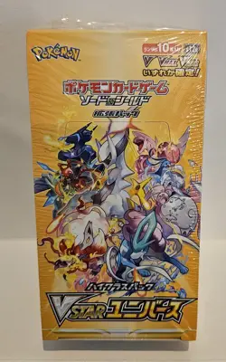 Pokemon VSTAR Universe Booster Box High Class - S12a SEALED Japanese US SELLER - Image 1