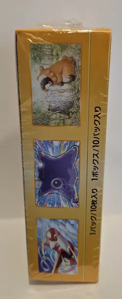 Pokemon VSTAR Universe Booster Box High Class - S12a SEALED Japanese US SELLER - Image 2