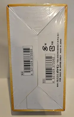 Pokemon VSTAR Universe Booster Box High Class - S12a SEALED Japanese US SELLER - Image 3