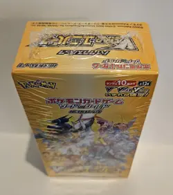 Pokemon VSTAR Universe Booster Box High Class - S12a SEALED Japanese US SELLER - Image 5