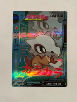 Cubone Pokemon Eif Baby Chinese KDJL-SSR-034 NM - Image 1