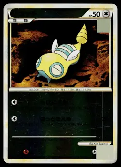 Dunsparce 061/070 Uncommon HeartGold Collection Reverse Holo Pokemon Japanese LP - Image 1