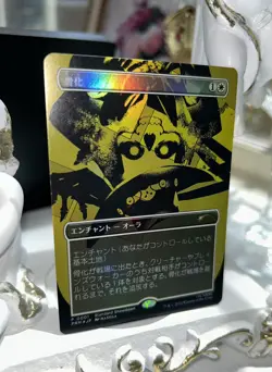 MTG Cowboy Bebop - Ossification Promo Foil - Japan Magic NM - Image 2