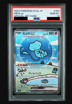 Mew Bubble ex PSA 10 SAR FA 347/190 sv4a Shiny Treasure Card Pokemon Japanese - Image 1