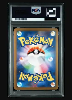 Mew Bubble ex PSA 10 SAR FA 347/190 sv4a Shiny Treasure Card Pokemon Japanese - Image 2