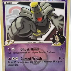 Dusknoir FB 26/147 Reverse Holo Supreme Victors Pokemon Card - Image 3
