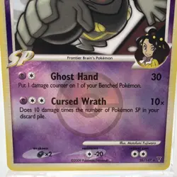 Dusknoir FB 26/147 Reverse Holo Supreme Victors Pokemon Card - Image 4