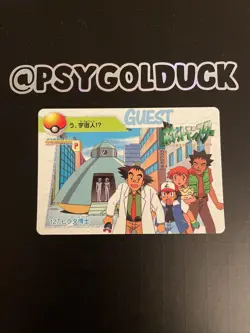 Pokemon Carddass Card No.127 Bandai Pocket Monsters Anime Collection 1998 Japan - Image 1