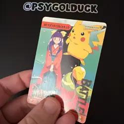 Pld Bellsprout 181 Japanese Anime Collection Carddass Bandai Pokemon Card 8988 - Image 2